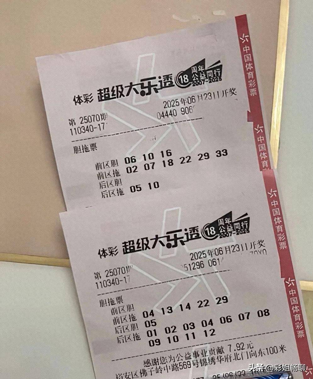 胆拖要中几个胆才能中奖(快乐八胆拖要中几个胆才能中奖)